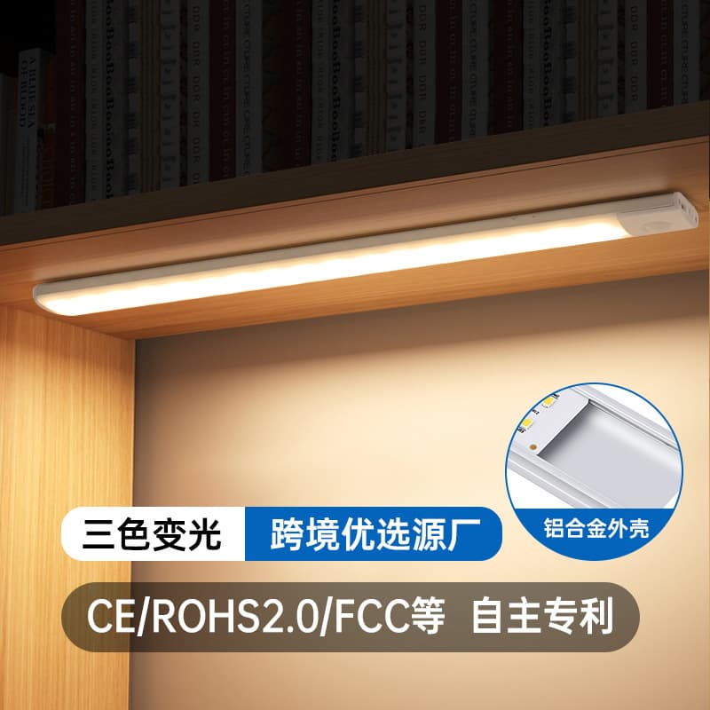 Smart Human Sensor Ultra-Thin LED Light, Wireless Magnetic Strip Cabinet Light, Charging Entryway Wardrobe Light Strip