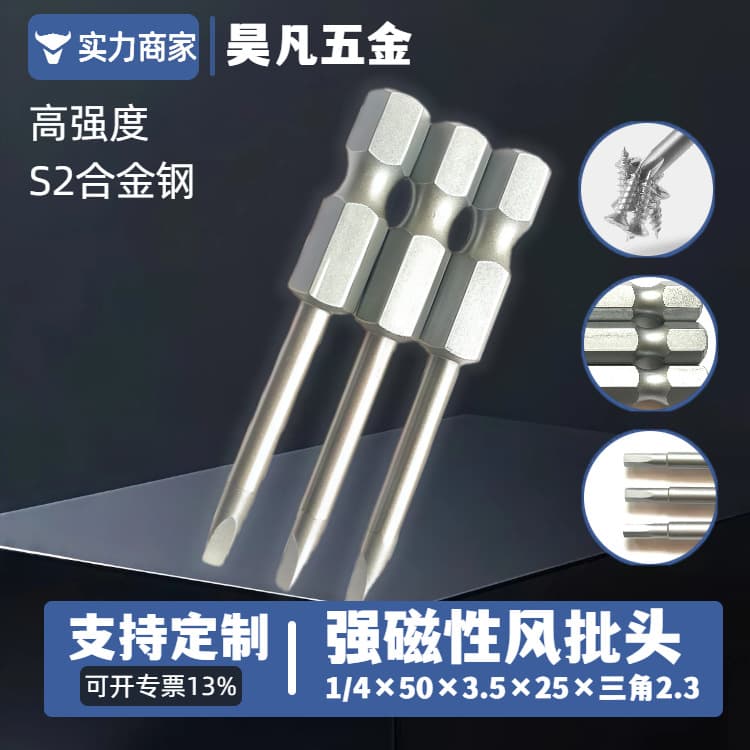 Supply S2 Alloy Tool Steel Bit 1/4×50×3.5×25× Triangle 2.3 Pneumatic Screw Air Bit
