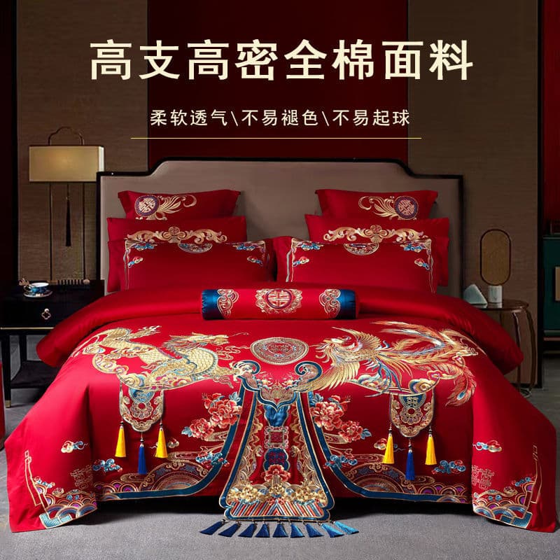 H7J 160-thread-count Long-staple Cotton Pure Cotton 4-Piece Set with Dragon and Phoenix Embroidery, Bright Red, All-Cotton 6-Piece Set for Wedding Gifts and Dowry
