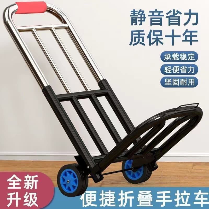 Folding Steel Plate Handcart, Foldable and Portable, for Home Use, Grocery Shopping, and Transporting Goods