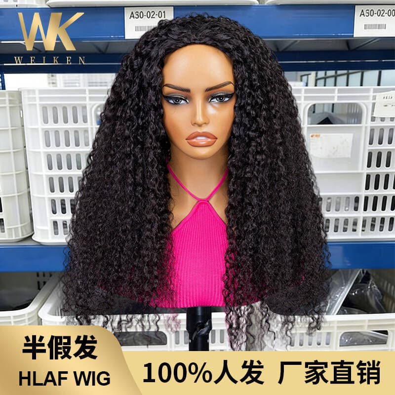 Half wig 3N1 Machine Made Wig Machine-made half wig human hair wig factory direct sale