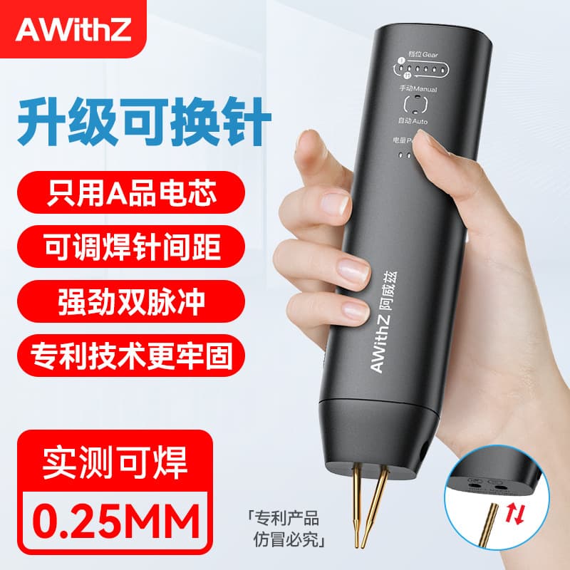 H1 Portable Handheld Spot Welder for 18650 Lithium Battery DIY Nickel Strip Mini Small Home Battery Welding
