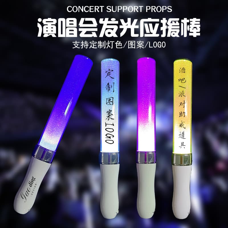 Color-changing Field-controlled Glow Sticks for Concerts, Night Glow Support Flash Sticks, Outdoor Prop Toys with Streamers