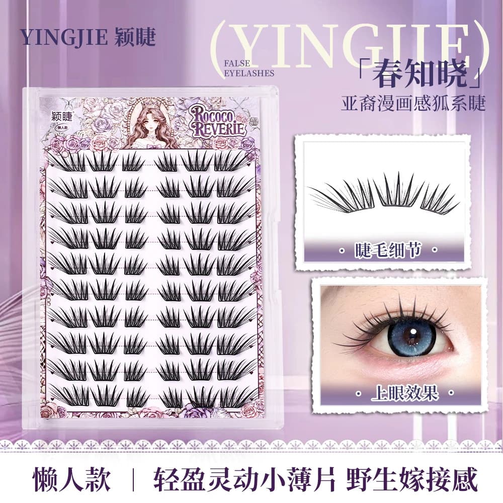False eyelashes are glue-free, long-lasting and do not take off makeup, natural and simulated mommy feeling, sunflower factory custom processing, wholesale and genuine