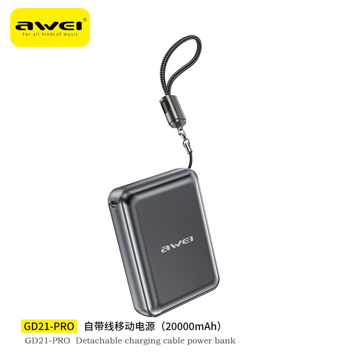 Awei Large Capacity Fast Charging Power Bank 3C Certified with Built-in Cable Clip-on Mobile Power Bank Corporate Gift Wholesale