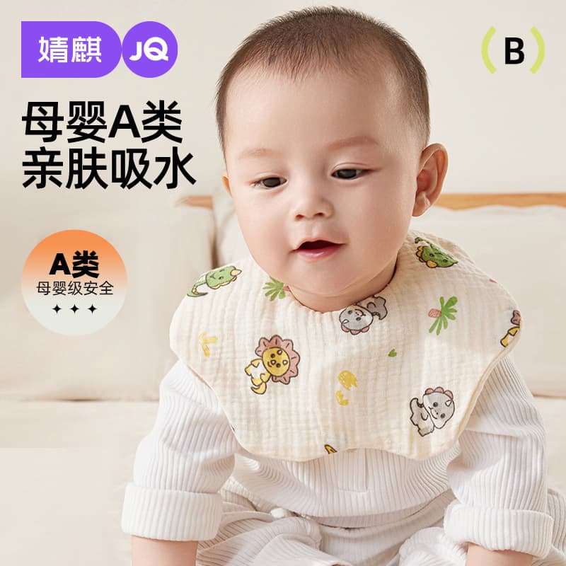 Jingqi Baby Bib Autumn/Winter Pure Cotton Gauze Drool Bib, Newborn Waterproof Anti-Spit-Up Saliva Towel, Thin