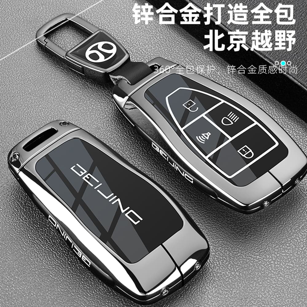 2026 New Beijing Titan 700 Key Case Titan 700 Car Accessories Bag Clip Protective Shell Modified Accessories for Men