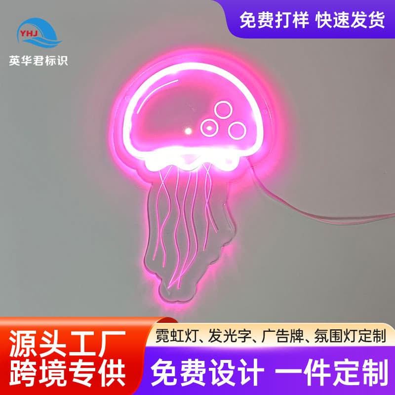 Custom factory direct jellyfish glowing neon light sign bar club atmosphere lamp restaurant shop wall hanging