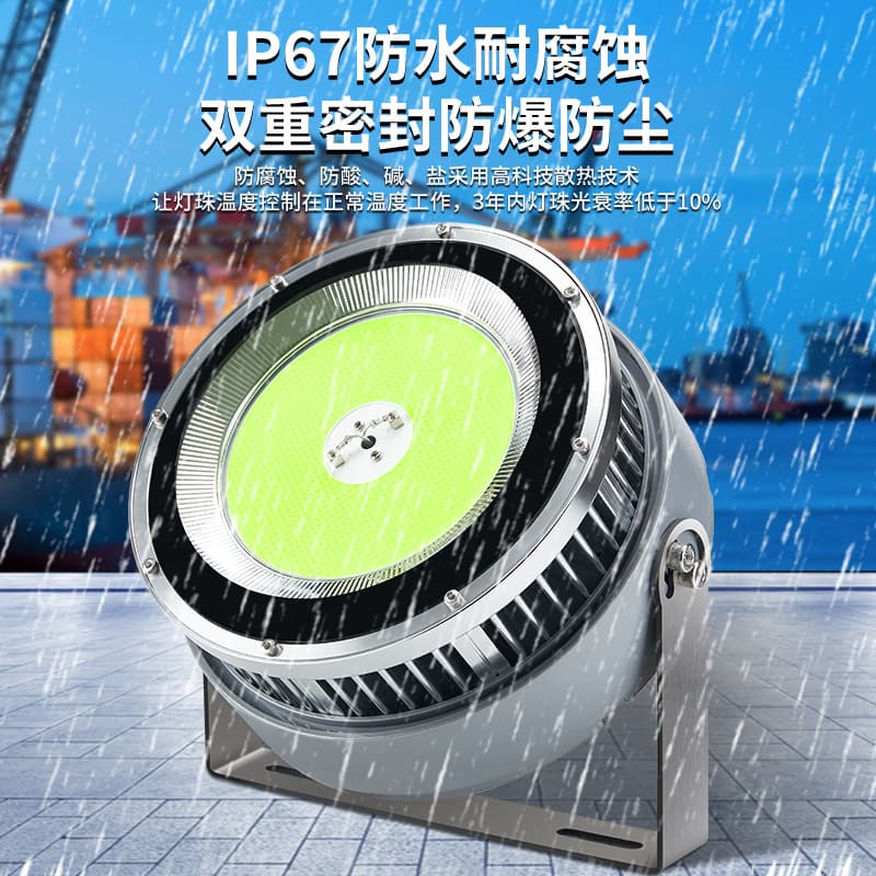 Waterproof LED Fish Attractor Light, Green Light for Boat Fishing, Sea Fishing, Raft Fishing, Fish Gathering Light, Strong Light