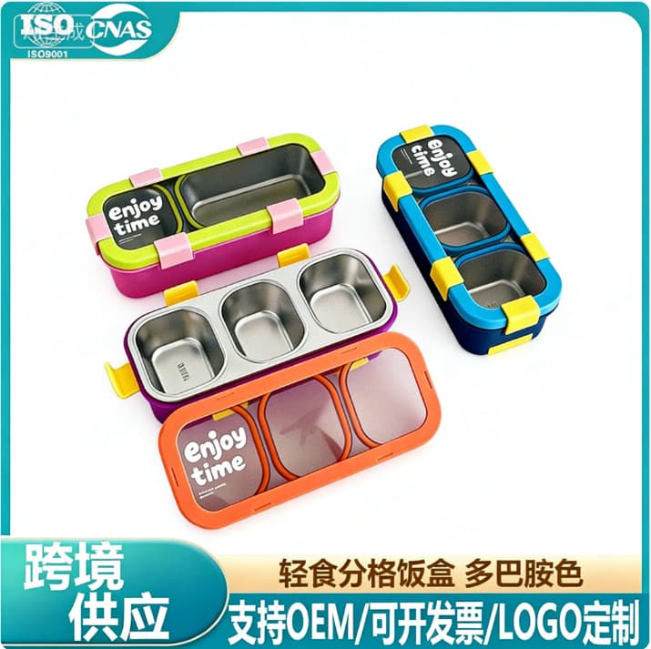 Wholesale Stainless Steel Divided Lunch Box, Light Meal Anti-Odor Sealed Compartment Bento Box, Microwave-Safe for Office Workers