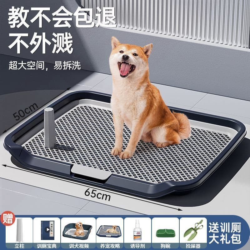 Dog Toilet Pet Supplies for Small, Medium, and Large Dogs, Automatic Cleaning, Anti-Trampling Poop and Urine Tray, Independent Stand