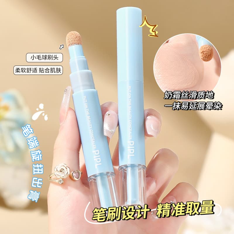 PIPL Tietie Concealer Cream Hydrating Smooth Brightening Concealer Liquid Cover Spots Acne Scars Dark Circles Concealer Pen Cross-border