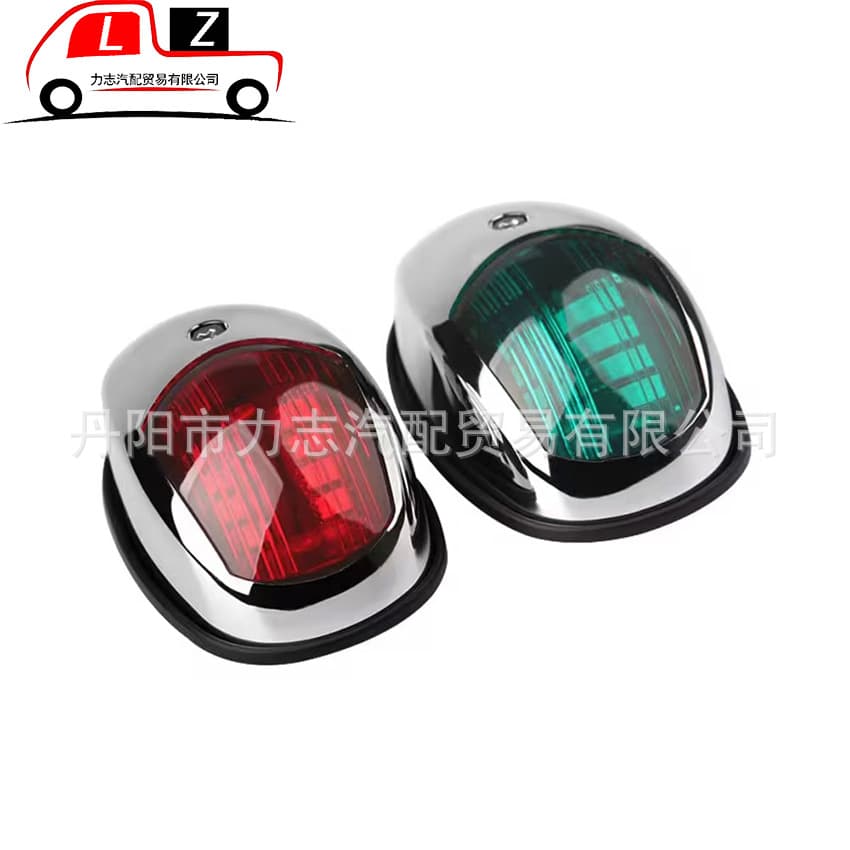 Factory Direct New Chrome Plated 12V LED Port and Starboard Navigation Signal Lights for Small Boats, Yachts, Speedboats