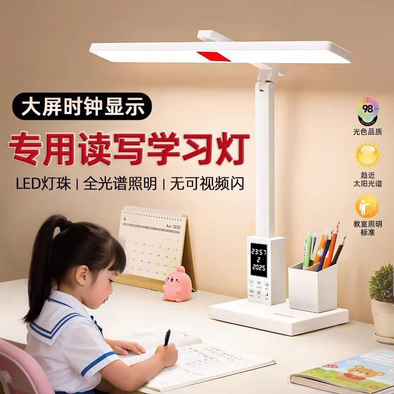New LED desk lamp, eye protection, study, college dormitory, children's desk, homework reading lamp, rechargeable desk lamp