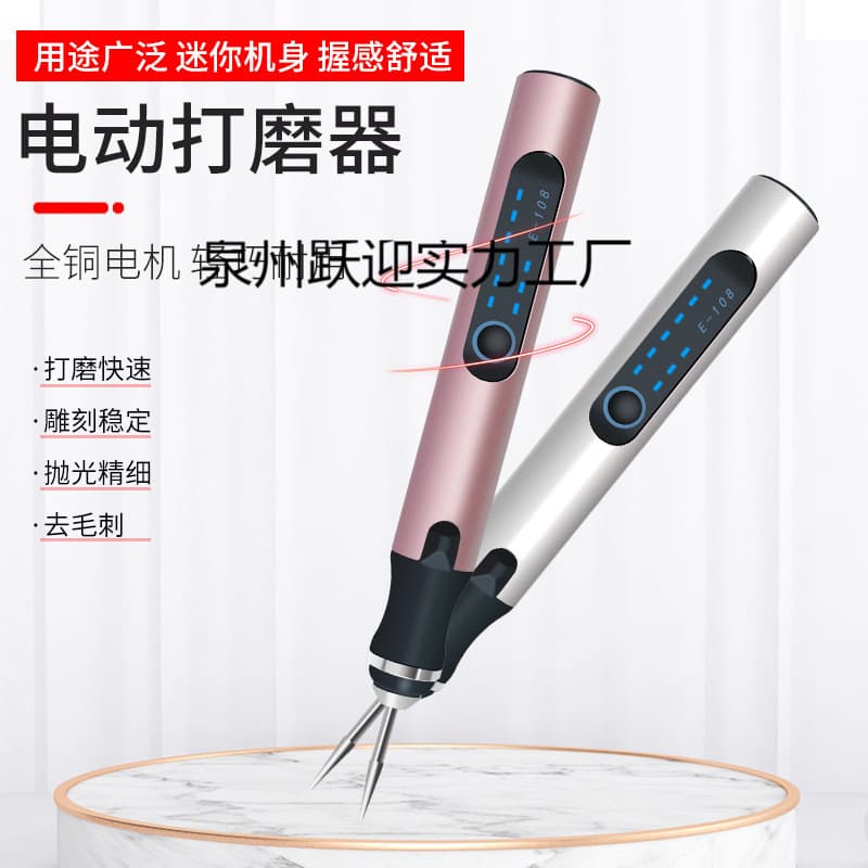 Cross-Border Hot Selling Mini Electric Grinder, Lithium Battery Drilling, Carving, Polishing, Grinding Tool, Electric Small Polishing Pen