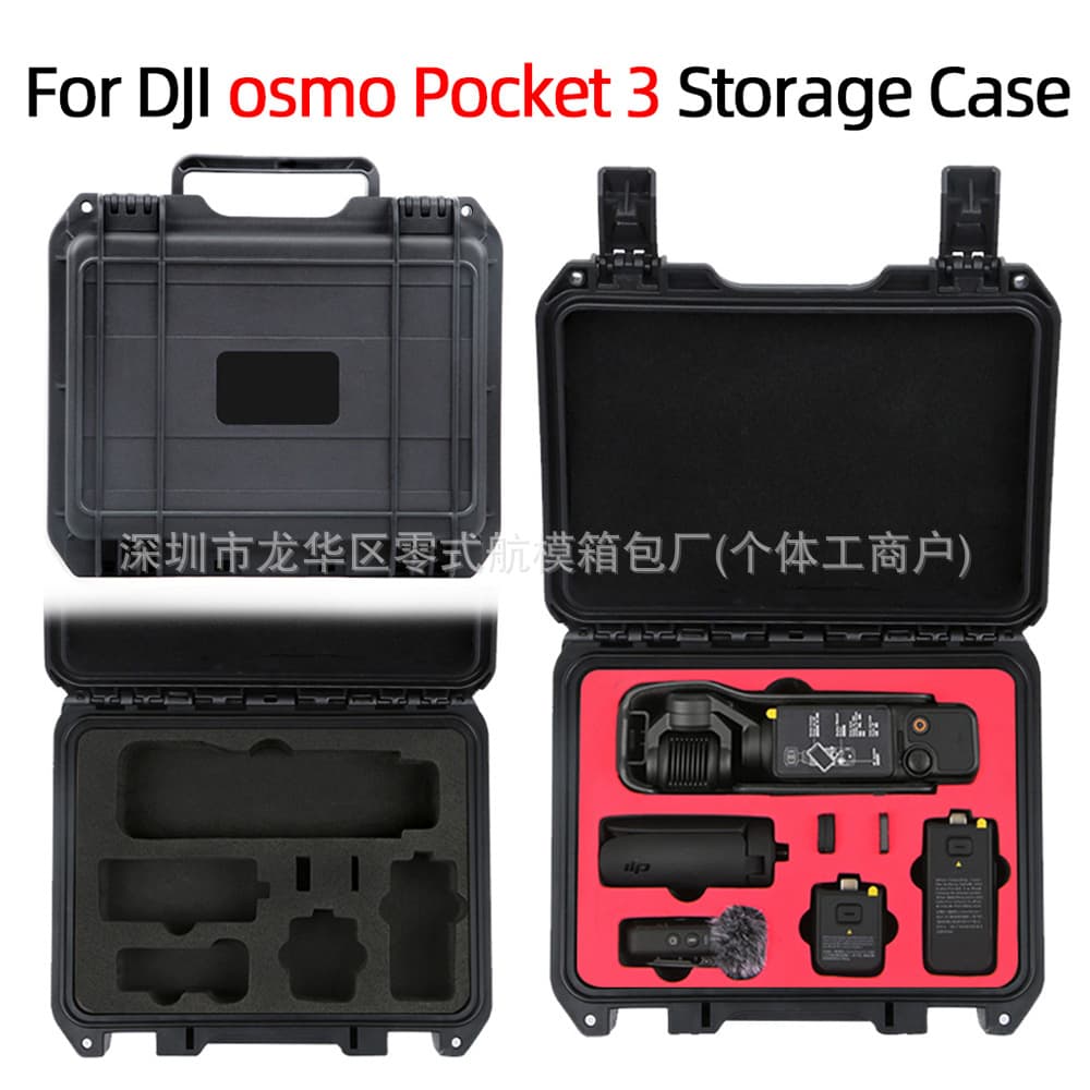 Suitable for DJI DJI pocket3 storage bag hard shell safety bag Osmo Pk3 pocket gimbal storage box