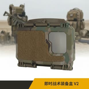 Outdoor Tactical Phone Case, Compatible with Multiple Phones, Instant Tactical Gear Storage Case V2, Camouflage Color