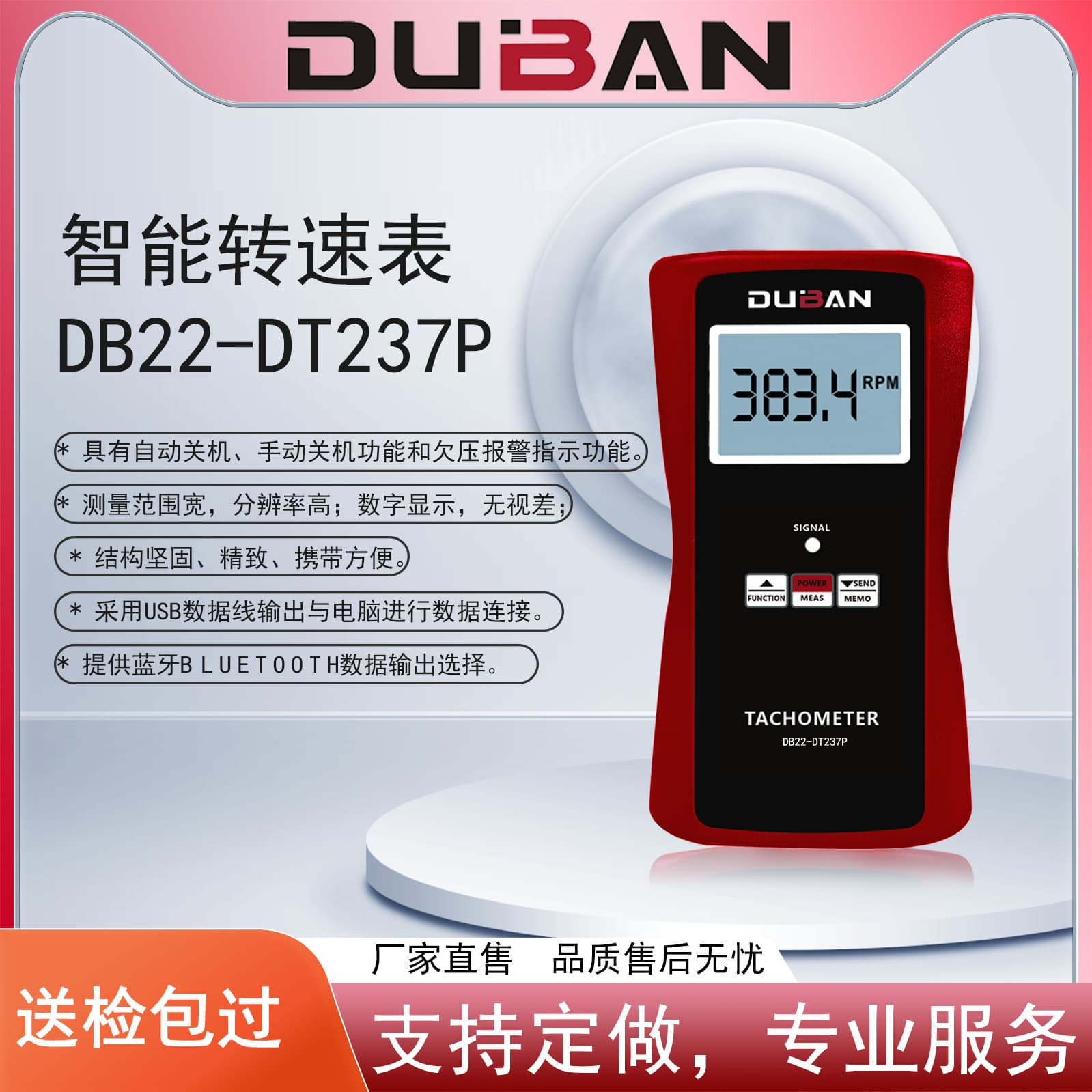 Factory supply photoelectric intelligent tachometer DB22-DT237P.