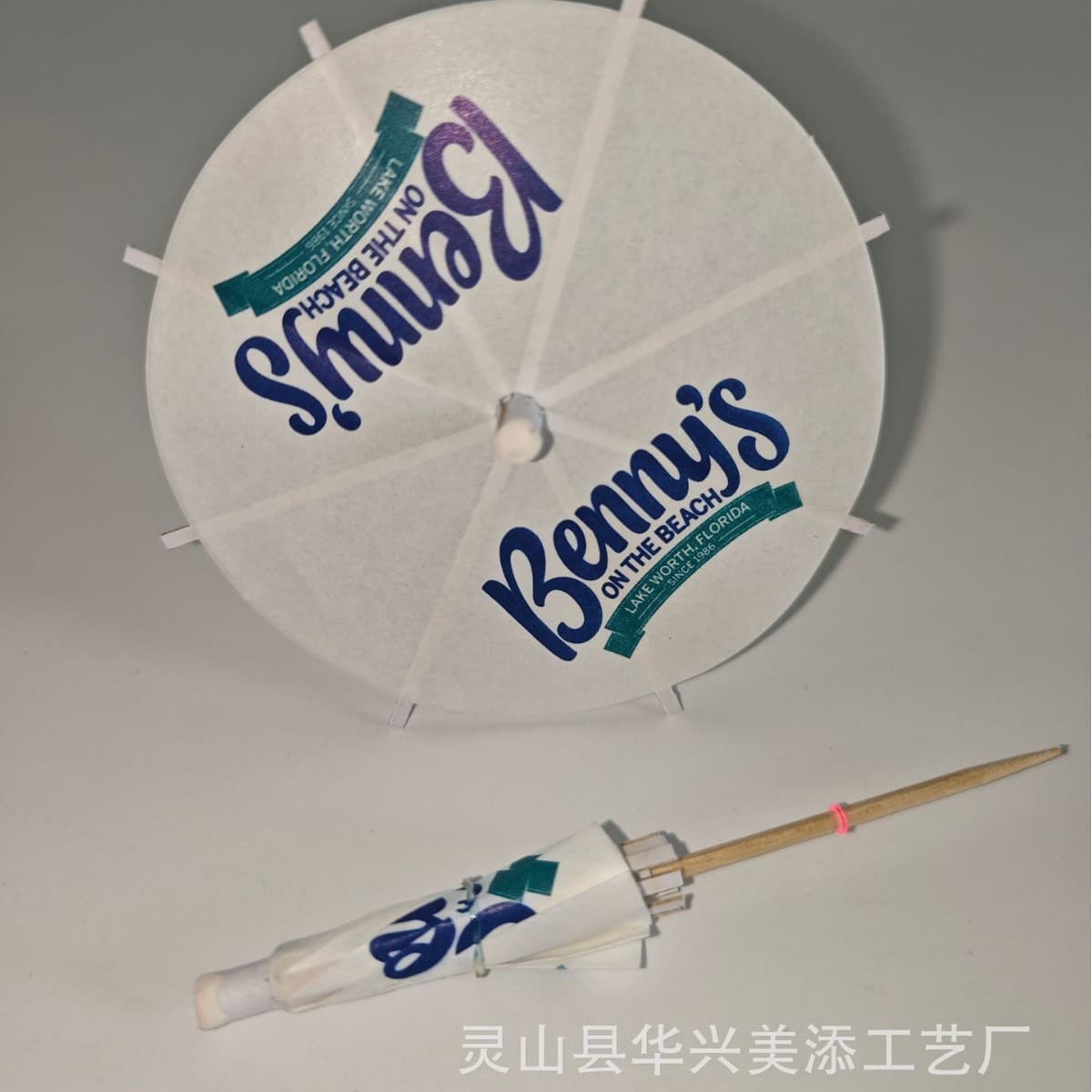 Cocktail paper umbrellas, cocktail umbrella tags, logo umbrellas