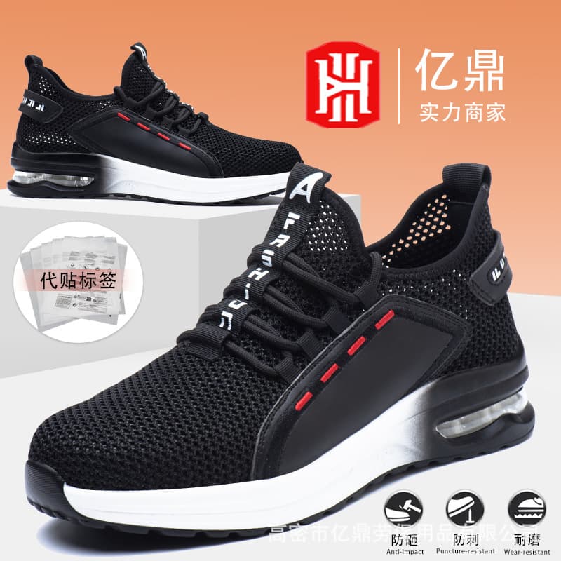 Breathable and Lightweight Safety Shoes, Summer Steel Toe Anti-Smash Anti-Puncture Work Shoes, Soft Sole Comfortable Non-Fatigue Safety Shoes