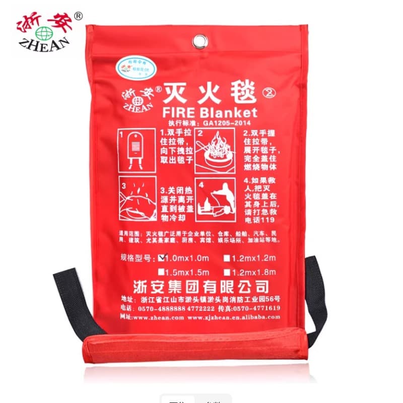 Zhe'an Brand Household Fire Blanket Kitchen Glass Fiber Fire Blanket 1.5*1.5m Stock Supply