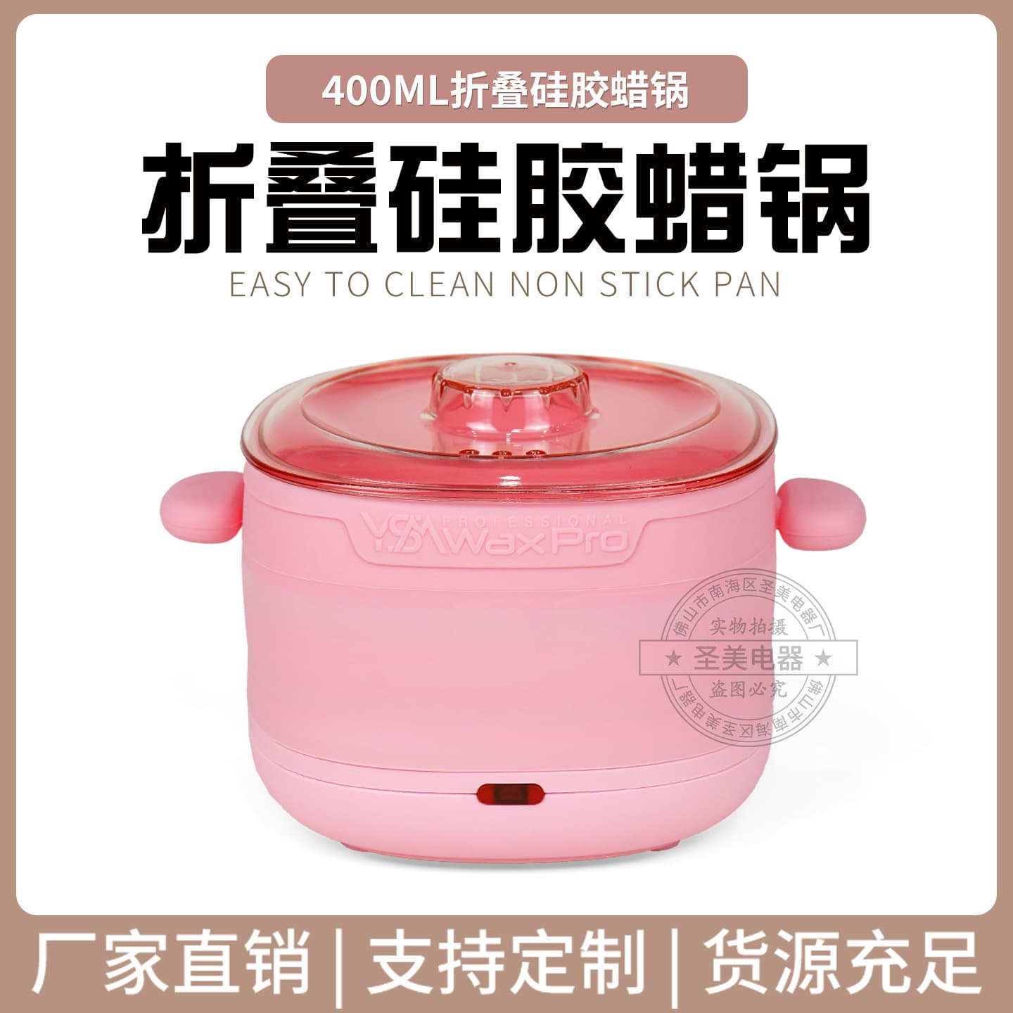 New foldable silicone wax pot, high temperature resistant, non-stick, easy to clean, integrated constant temperature heating wax melting machine
