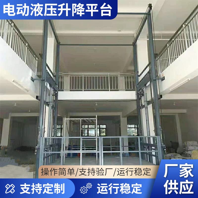 Large Tonnage Workshop Freight Elevator Cargo Lifting Equipment Electric Hydraulic Freight Elevator