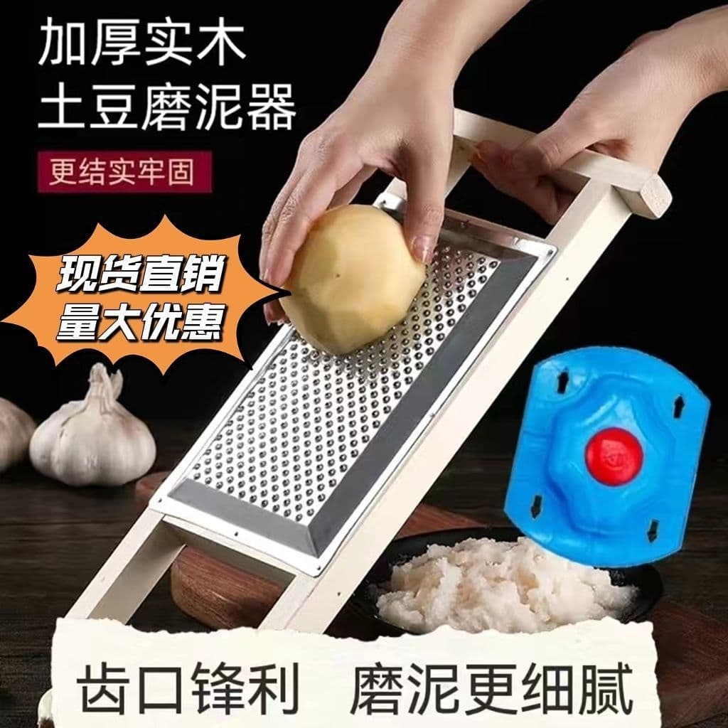 Home Corn Grinder Masher Potato Masher Fruit Grater Tool Potato Grater Board Konjac