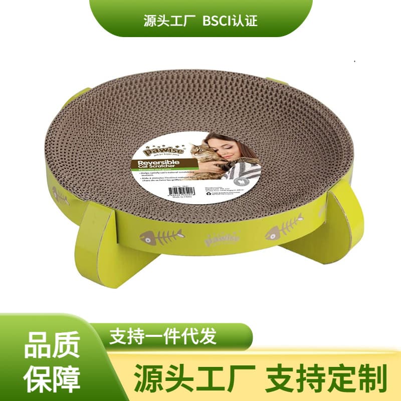 Bowl-shaped round corrugated cardboard cat scratch board cat bed custom processing cat toy pet supplies wholesale factory cross-border
