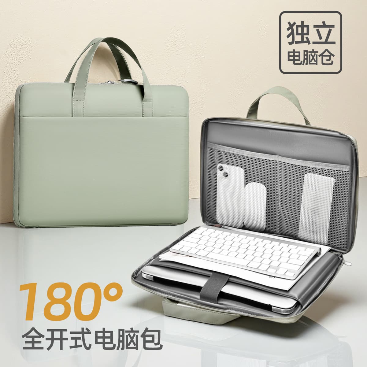 New 180-Degree Full-Open Laptop Bag for Women, 14-inch Compatible with Apple, Huawei, Xiaomi, 15.6-inch