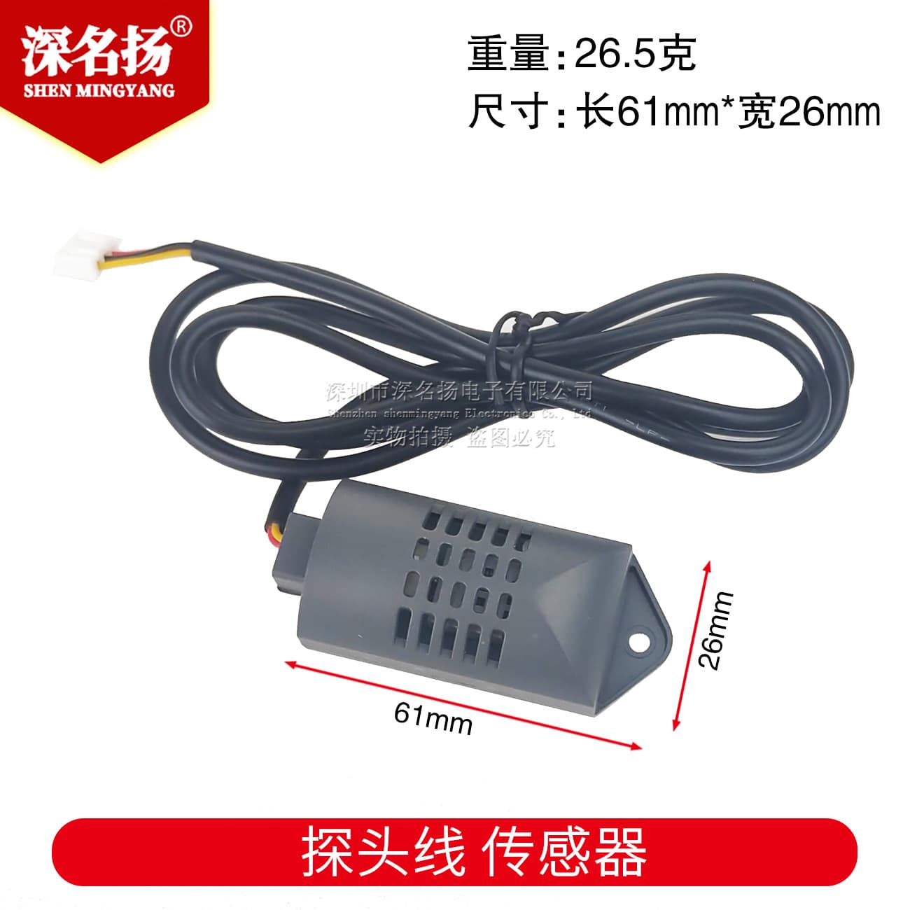 STC-3028 Intelligent Digital Temperature and Humidity Controller, Incubation Thermostat Hygrometer, Humidity Meter Temperature Controller