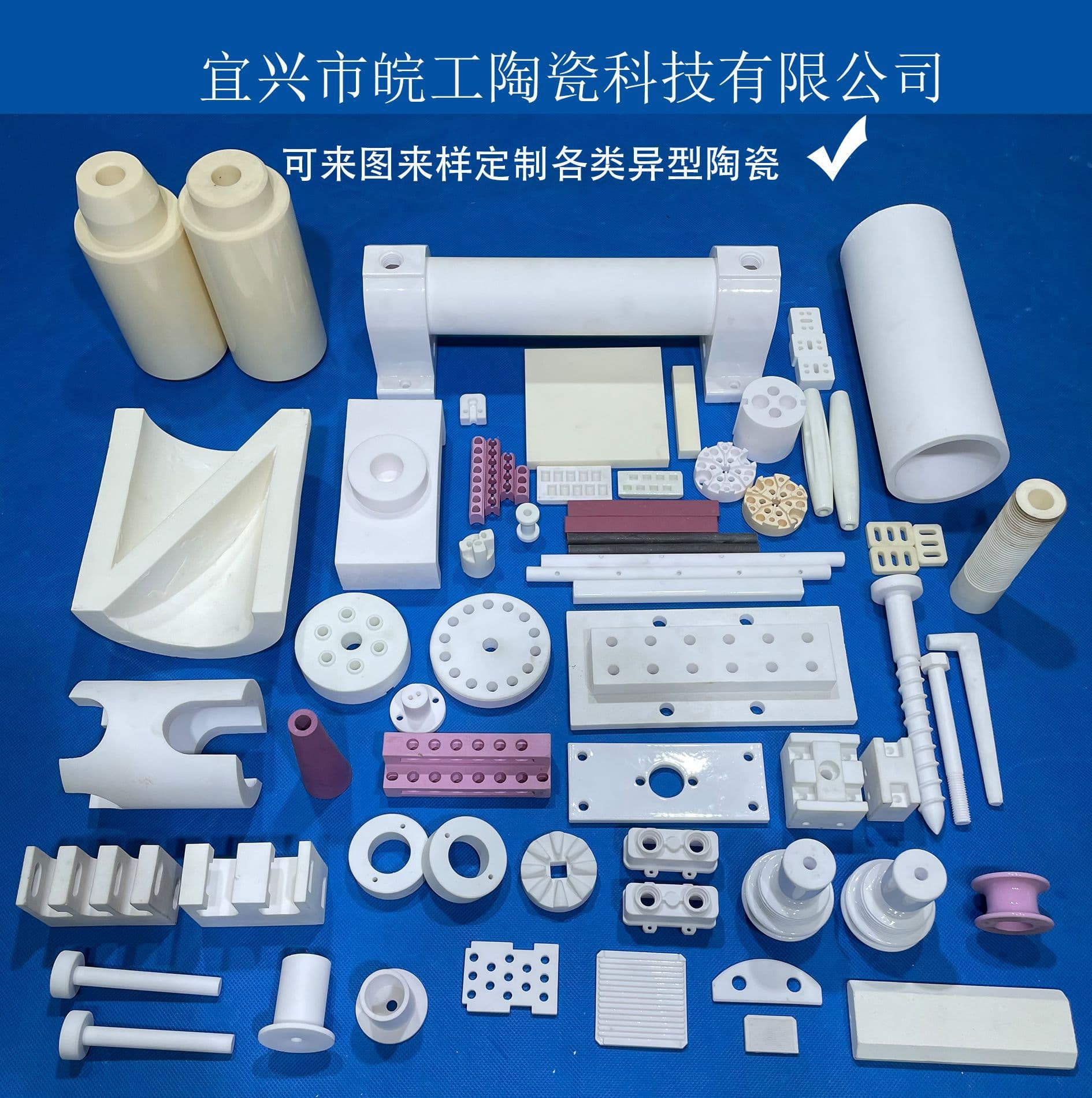 Alumina Ceramic 99% and 95% Grade Structural Parts Processing, Precision Polished Insulating Wear-Resistant Special Industrial Ceramic Manufacturer