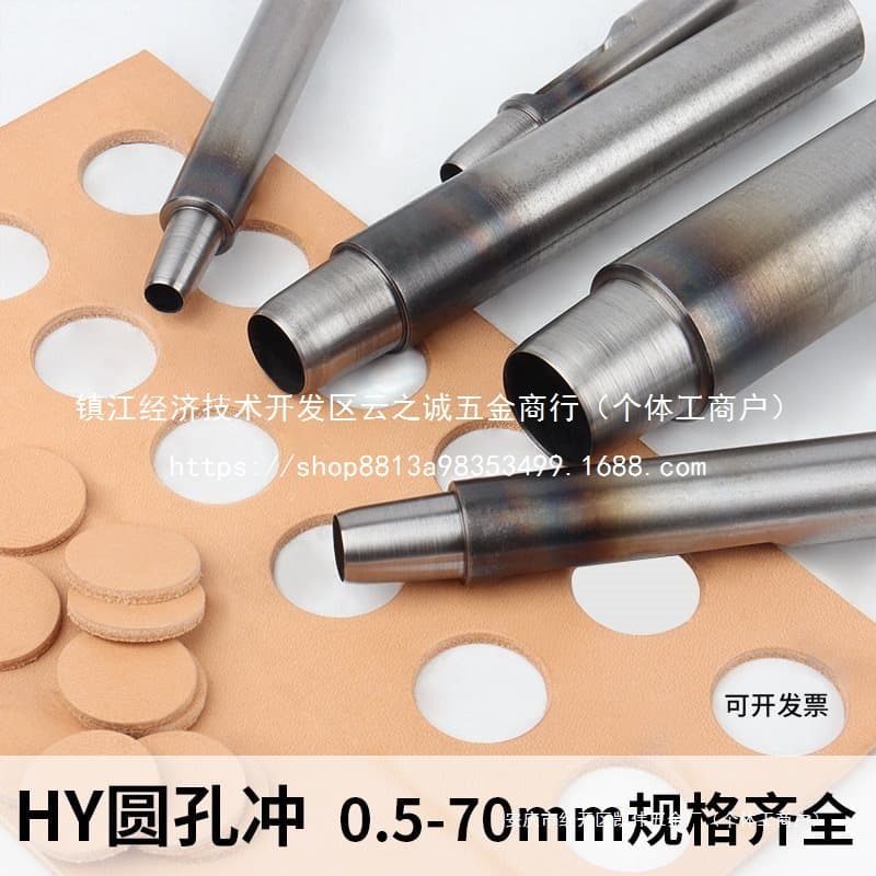 Round Hole Punch Tool for Leather Craft Belt Punching - Round Punch Cylinder Punch Hole Opener Wholesale
