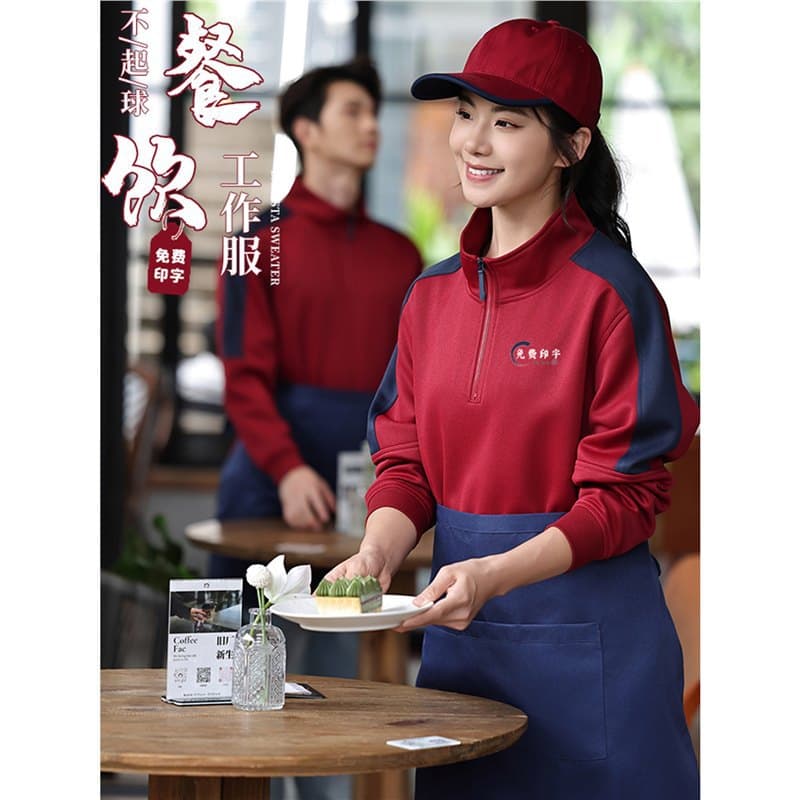 Waiter bubble tea zipper long-sleeve hotpot hoodie catering semi-workwear barbecue autumn/winter restaurant printed baking