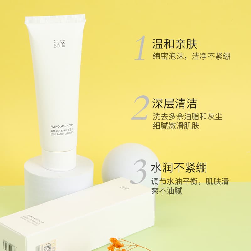 [Upgraded Version] Pearl Cleansing Milk Deep Cleansing Pores Moisturizing Oil-Control Foam Amino Acid Facial Cleanser