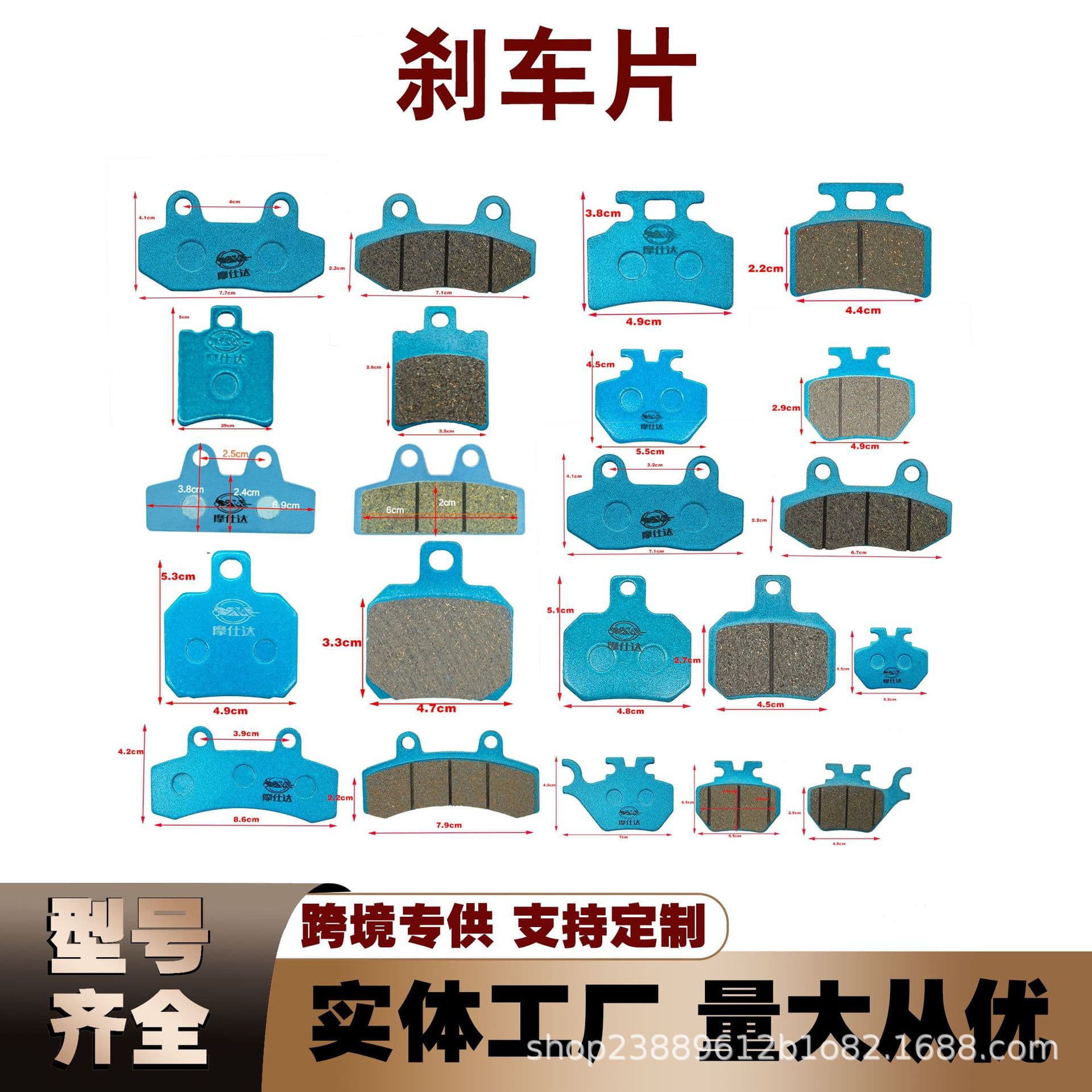 Factory stock electric two-wheeler brake pads for Yadea, Aima small crab front wheel AB disc brake pads, disc brake parts