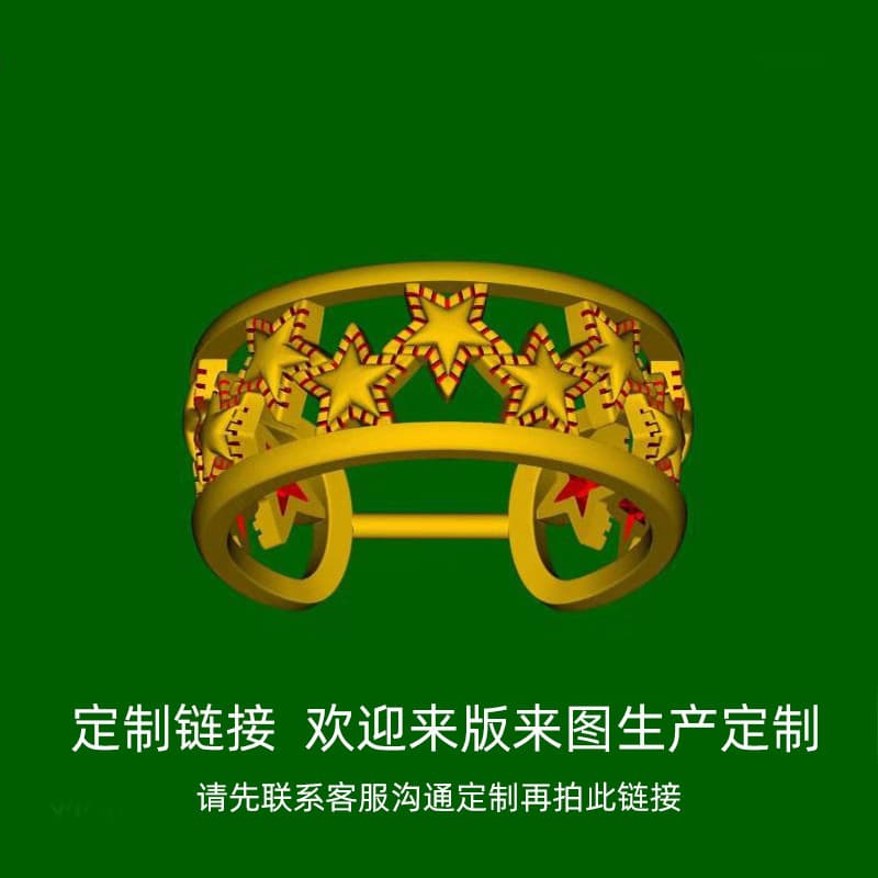 DZ0001 Custom link for sample-based production of custom jewelry directly from the factory.