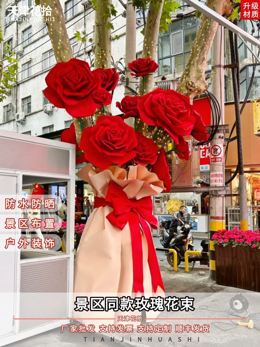 Artificial Flower Giant Rose Bouquet Paper Art Flower Oversized Bouquet Rose Landscaping Internet Celebrity Photo Prop Rose Flower
