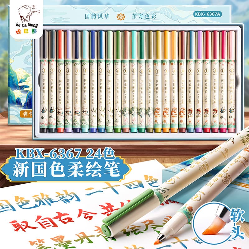 Kaba Bear Chinese-Style Soft-Tip Colored Liner Pens for Children's Art Drawing, Journaling, and Outlining