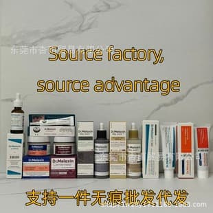 Cross-border Series Dr.Melaxin Eye Bag Cream TX Cream Black Rice White Rice Essence Centella Asiatica Repair Cream Intensive Essence