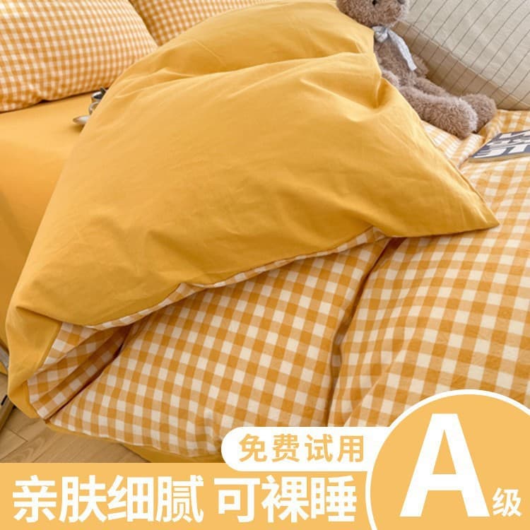 Duvet Cover Single 150x200x230 Summer Washed Cotton Cover Student Dormitory Single Bed Sheet AB Version Non-Pure Cotton