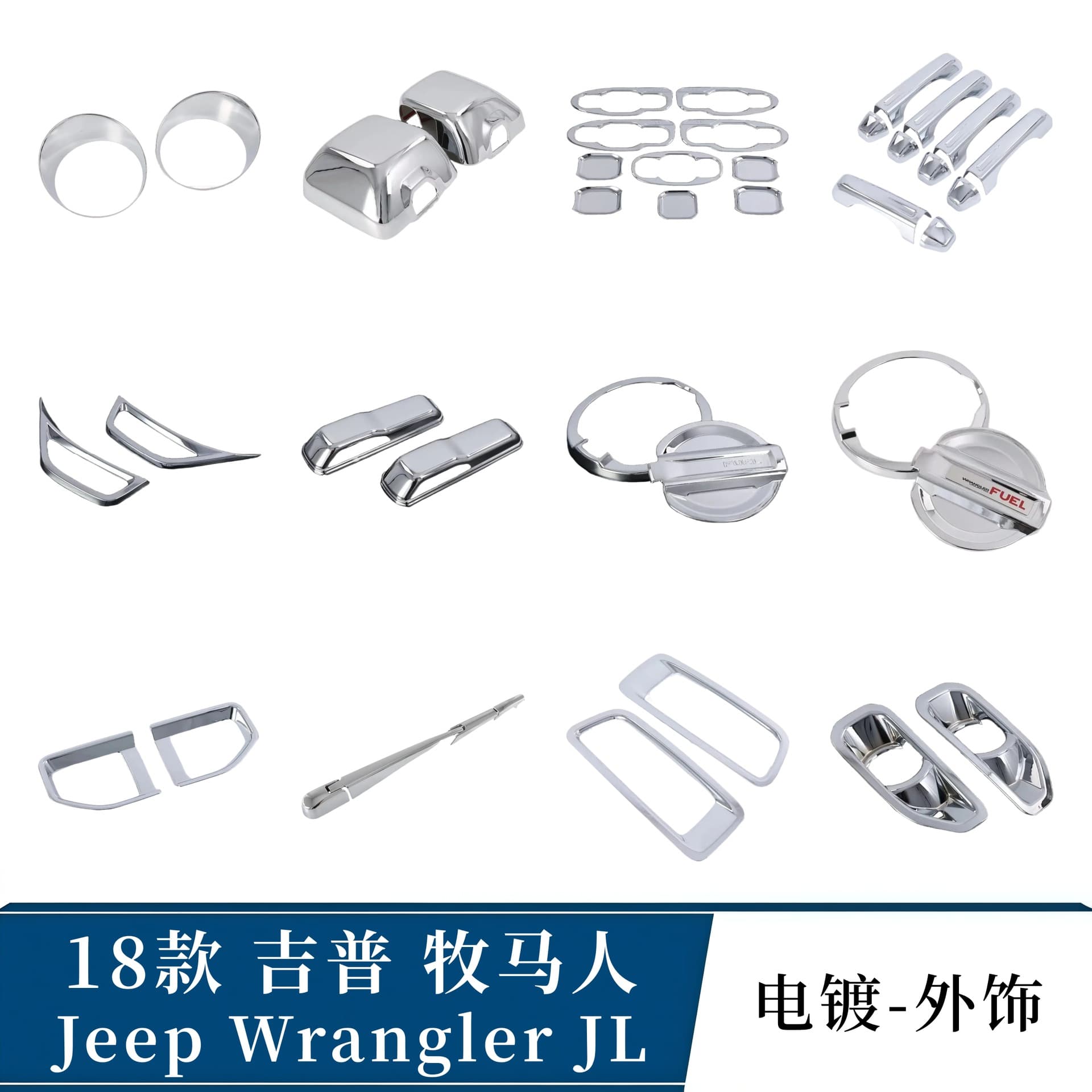 Compatible with 18 Jeep Wrangler JL Mirror Cover Fog Light Cover Rear Wiper Handle Rear Wiper