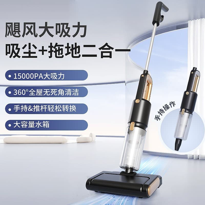 Amazon Wireless Vacuum Cleaner, Strong Suction, High Power, Handheld, Compact, Cat Mopping All-in-One, Mite Removal, Cross-Border