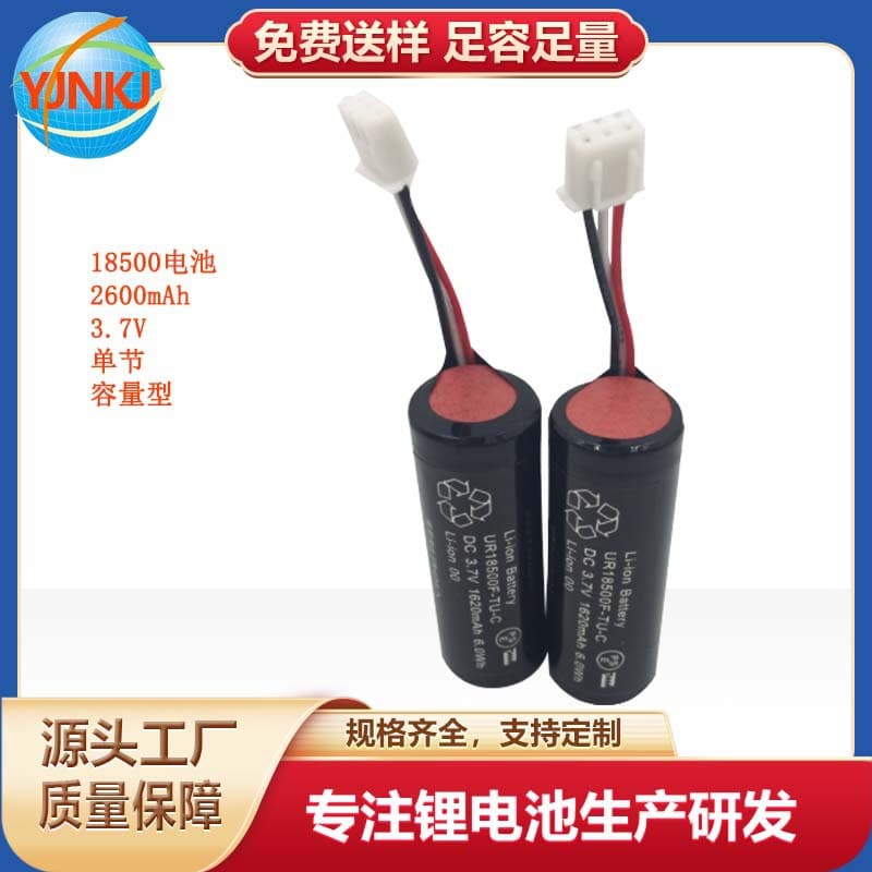 18500 Lithium Battery 1620mAh 3.7V with Protection Board and Terminal Wire, Rechargeable Battery, Flat Top Cylindrical