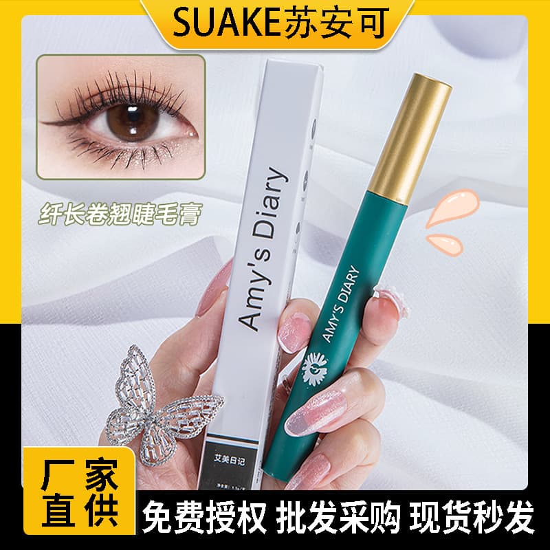 AMY'S DIARY Mascara Waterproof Sweatproof Lengthening Curling Fine Brush Head Volumizing Long-Lasting No Smudge
