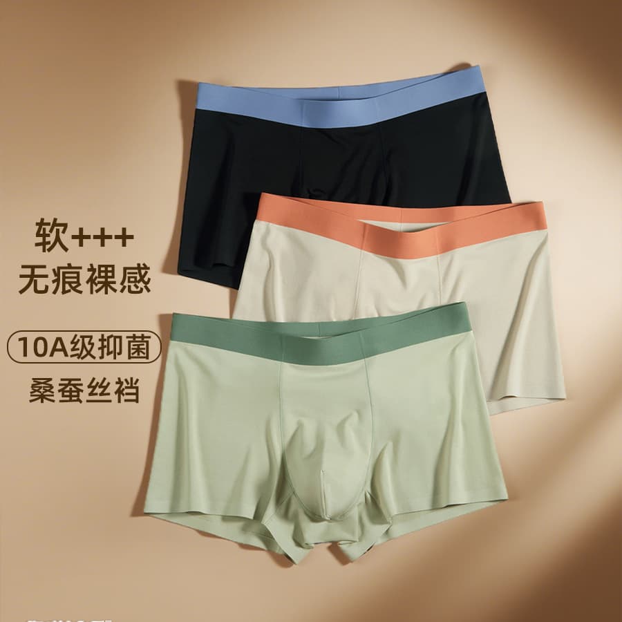 New Men's Modal Breathable Boxer Briefs with Mulberry Silk Antibacterial Crotch High-End Seamless Flat Pants Wholesale
