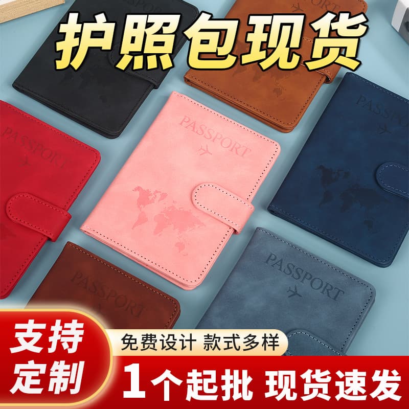 In Stock Travel Passport Protector Multi-functional Anti-theft Document Holder PU Leather Flap Magnetic Passport Case Wholesale