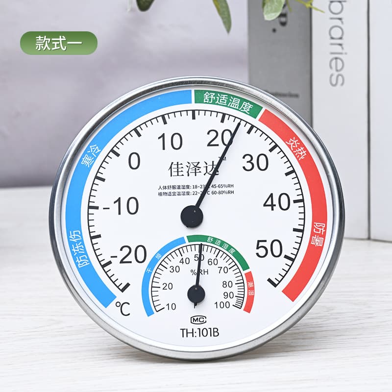 Thermometer Indoor Home Use High Precision Desktop Wall-mounted Room Temperature No Battery Temperature and Humidity Gauge