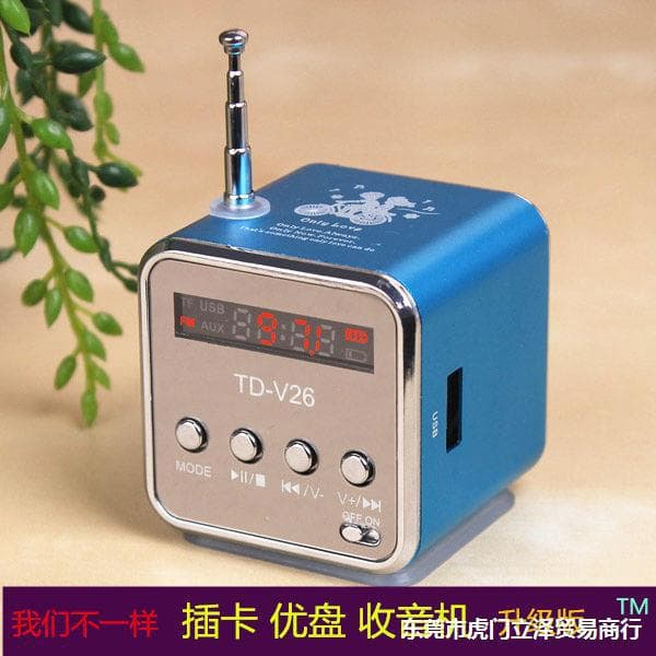 TDV26 Outdoor Portable Bluetooth Boombox Bass Speaker - Cross-border Bestseller Factory Direct
