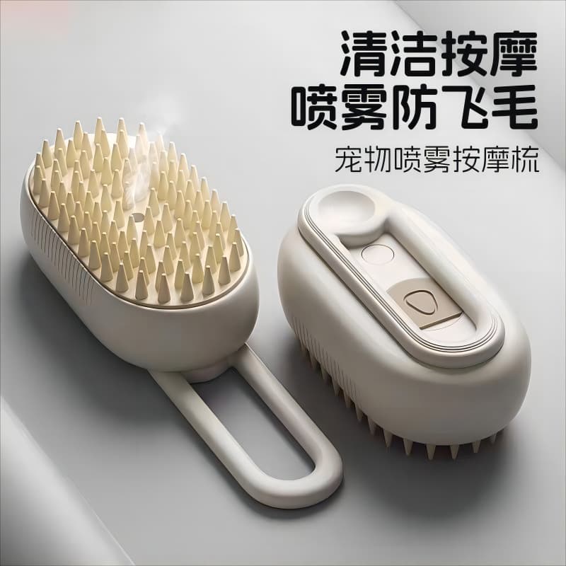 Pet spray massage comb cat steam comb comb cat hair comb cat spray water to remove floating hair and remove floating hair artifact
